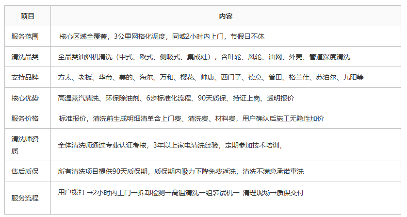ScreenShot_2026-10-02_204745_213.png